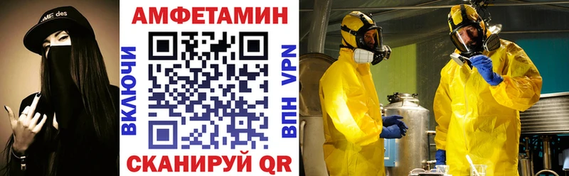 мега вход  Каменногорск  АМФЕТАМИН 97% 