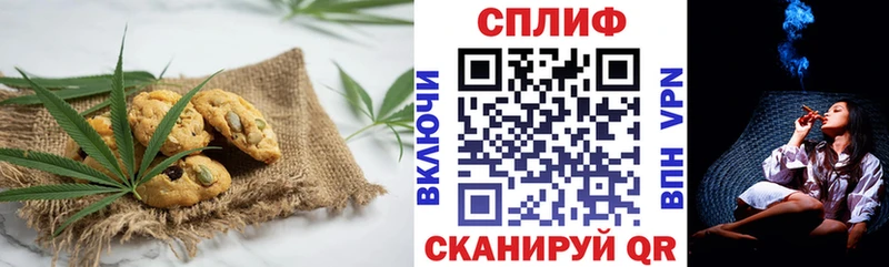 Cannafood марихуана  Каменногорск 