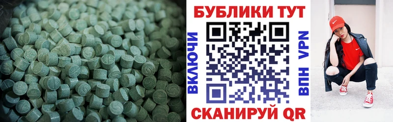 Ecstasy бентли  купить   Каменногорск 