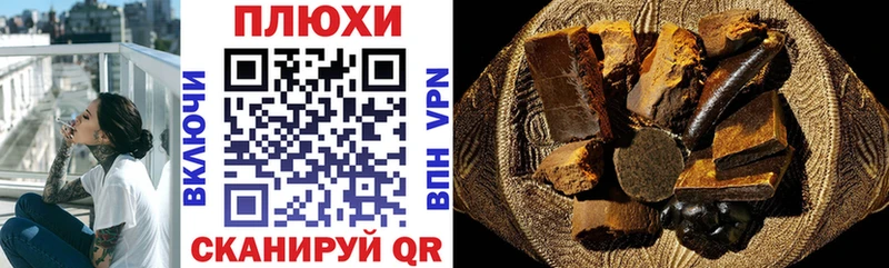 ГАШИШ hashish  Каменногорск 