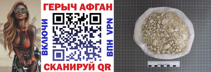 ОМГ ОМГ как войти  Каменногорск  Героин VHQ 
