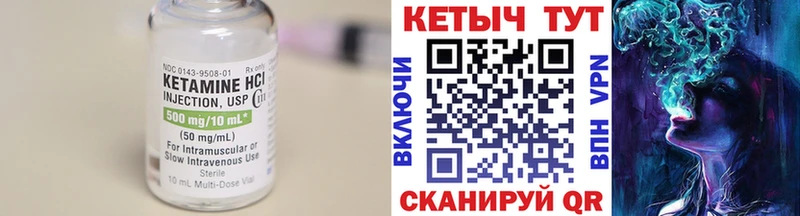Кетамин VHQ мега маркетплейс Каменногорск