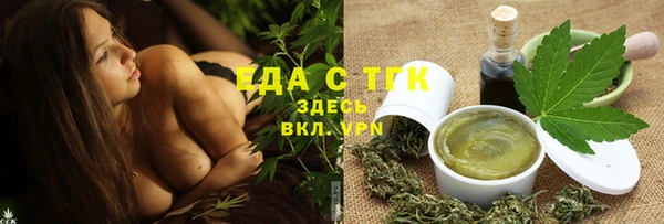 соль ск Володарск