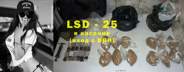 соль ск Володарск