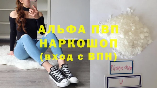 соль ск Володарск