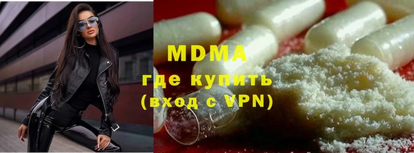 кокаин VHQ Киреевск
