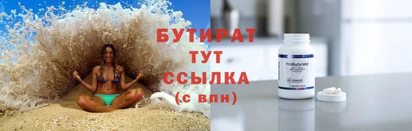 трава Каменка