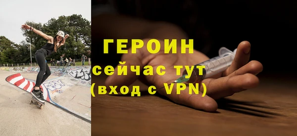 не бодяженный Волосово