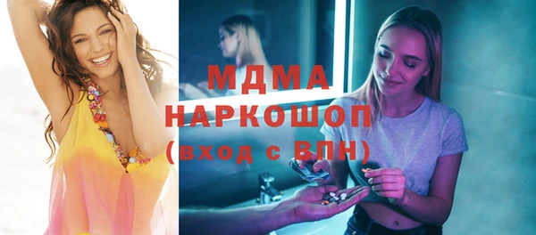 соль ск Володарск