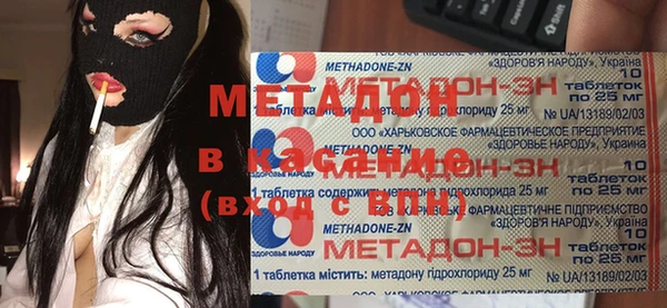 не бодяженный Волосово