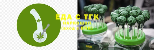 соль ск Володарск