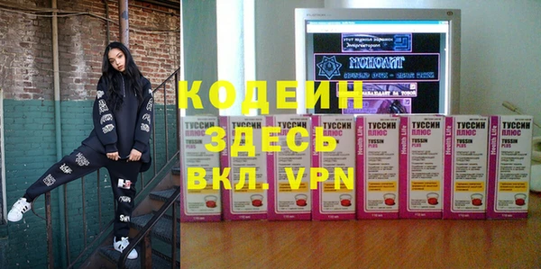 бутират Карпинск