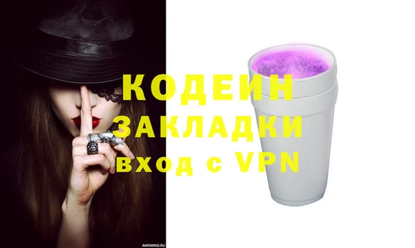 дживик Карталы