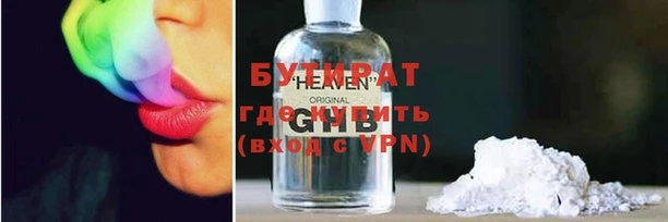 индика Волоколамск