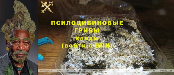 эйфоретик Каменск-Шахтинский