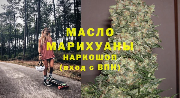 соль ск Володарск