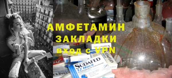 не бодяженный Волосово