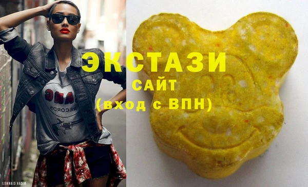 не бодяженный Волосово