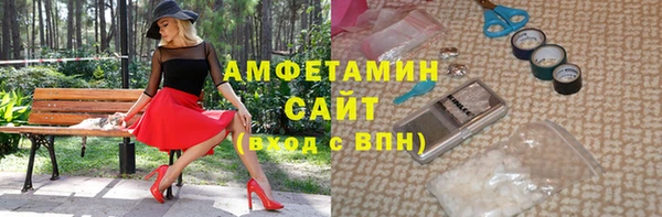 соль ск Володарск