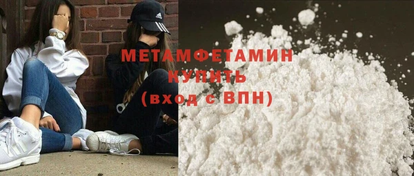 прущая мука Кинешма