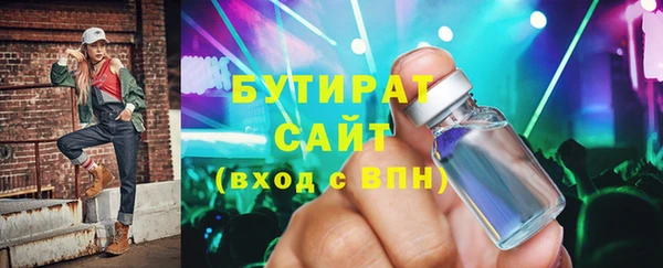 индика Волоколамск