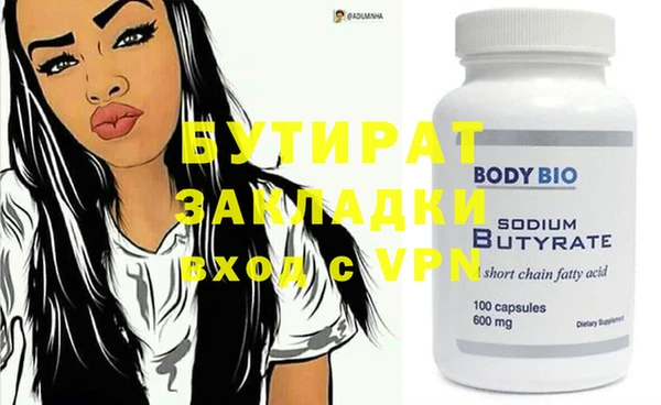 индика Волоколамск
