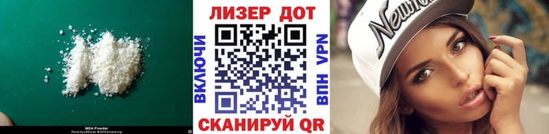 Лсд 25 экстази кислота  Каменногорск 