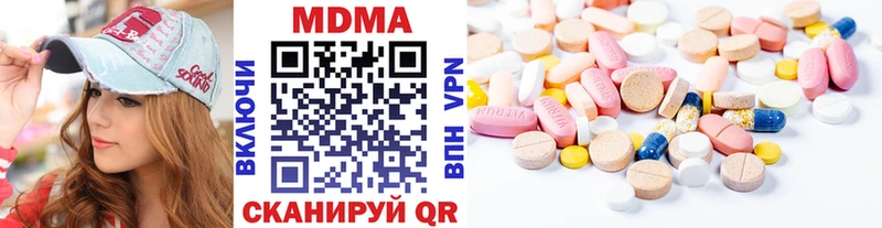 МДМА crystal  Каменногорск 
