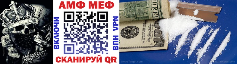 Метамфетамин винт  дарнет шоп  кракен зеркало  Каменногорск 